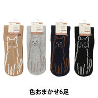【アウトレット】部分もこもこソックス猫柄 色おまかせ6足アソート LC230321 1袋（6足入）