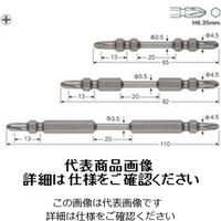 ベッセル（VESSEL） スレンダートーションビット ST14（+）2X3.5X110H（直送品）