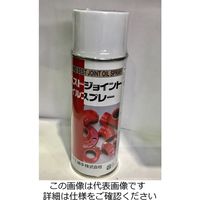 日本継手 ベストジョイント オイルスプレー 24700000 1セット(4本)（直送品）