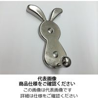 ひめじや（HIMEJIYA） あにまるフック うさぎ ANRAB-1BL（黒） ANRAB-1BL（black） 1個（直送品）