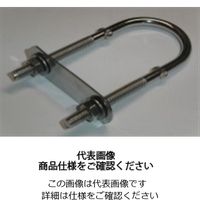 ひめじや（HIMEJIYA） U ボルト （S413） UB