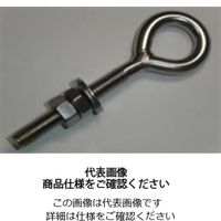 ひめじや（HIMEJIYA） つばなしロングアイボルト （S3191） LCC-12X100 1セット（5個）（直送品）