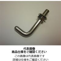 ひめじや（HIMEJIYA） Lフックボルト LFB-8 1セット（20個）（直送品）