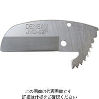ジェフコム JVCー42用替刃 JVCー42P 1セット(2個)（直送品）
