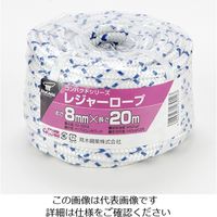 高木綱業 コンパクト レジャーロープ 22ー3912 1セット(3個)（直送品）