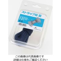 高木綱業 ストラップ紐 藍 22ー1254 1セット(20個)（直送品）