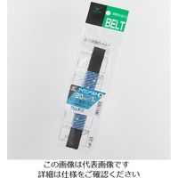 高木綱業 ナイロンベルト 黒