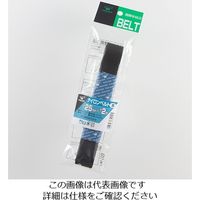 高木綱業 ナイロンベルト 黒 28ー4212 1セット(10個)（直送品）