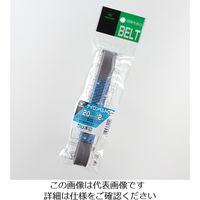 高木綱業 ナイロンベルト グレー 28ー4402 1セット(10個)（直送品）