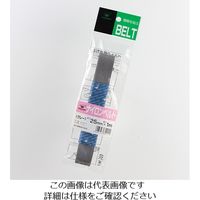 高木綱業 ナイロンベルト グレー 28ー4411 1セット(10個)（直送品）