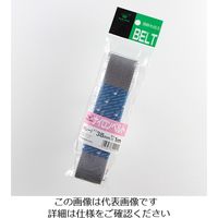 高木綱業 ナイロンベルト グレー 28ー4421 1セット(10個)（直送品）