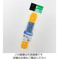 高木綱業 ソフトテープ 黄 22ー8331 1セット(10個)（直送品）
