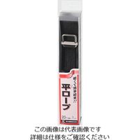高木綱業 平ロープ 黒 ケース入り