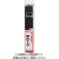 高木綱業 平ロープ 黒 ケース入り 28ー2103 1セット(5個)（直送品）
