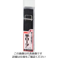 高木綱業 平ロープ 黒 ケース入り 28ー2303 1セット(3個)（直送品）