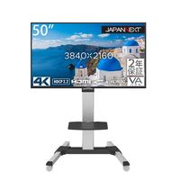 【設置込】JAPANNEXT 50インチワイド4K液晶モニター　純正スタンドセット　JN-HDR501V4KJRF-KUMI 大型モニター（直送品）