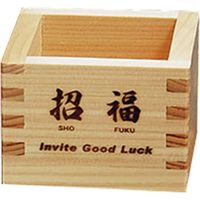 ヤマコー ひのき福桝 SHOFUKU 88403 1個（直送品）