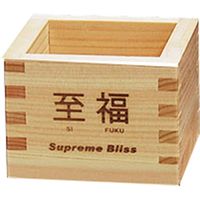 ヤマコー ひのき福桝 SIFUKU 88404 1個（直送品）