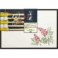 ヤマコー 四季 おもてなしセット 南天 88755 1セット（直送品）