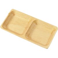 ヤマコー Naturalist 長角プレート 2ツ仕切り 89644 1個（直送品）