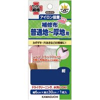 KAWAGUCHI 普通地～厚地用 補修布 6×30cm 紺 93-010 1セット（5個）（直送品）