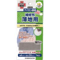 KAWAGUCHI 薄地用 補修布 6×30cm 薄グレー 93-393 1セット（5個）（直送品）