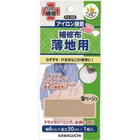 KAWAGUCHI 薄地用 補修布 6×30cm 薄ベージュ 93-396 1セット（5個）（直送品）