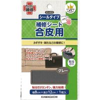 KAWAGUCHI 合皮用 補修シート 8×12cm グレー 93-402 1セット（4個）