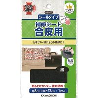 KAWAGUCHI 合皮用 補修シート 8×12cm 黒 93-403 1セット（4個）