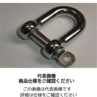 ひめじや（HIMEJIYA） シャックル （S360） PC-4 1セット（20個）（直送品）