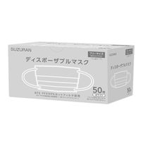 【アウトレット】スズラン ディスポーザブルマスク フリー ホワイト 50枚入 13247230 1箱（50枚入）