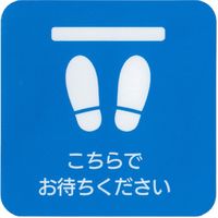 富士フイルム フロアグラフィックス 足型角