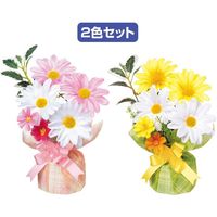 アルファ ミックスガーベラペアラッピング TE1-1333 1セット（直送品）