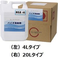 虎変堂 厨房・調理場の消臭液 バイオ消臭剤 無色液