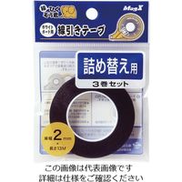 エスコ 2mm ホワイトボード用線引きテープ(詰め替) EA761LD-57 1セット(30巻:3巻×10セット)（直送品）