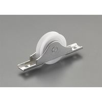 エスコ 40mm/50kg 戸車(丸溝型・ナイロン製) EA986RY-11 1セット(3個)（直送品）