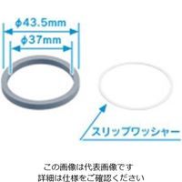 エスコ 洗浄管用パッキン(38mmパイプ用) EA472CC-10 1セット(40個)（直送品）