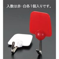 エスコ 2.5kg フック(粘着付/2個) EA638LA-2 1セット(30個:2個×15パック)（直送品）