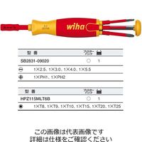 Wiha 絶縁 マガジン・リフトアップホルダー 6本入りセット HPZ115MLT6B 1セット（直送品）