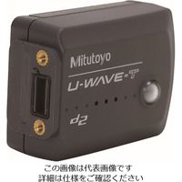 ミツトヨ（Mitutoyo） U-WAVE-T/ブザータイプ 02AZD880G 1個（直送品）