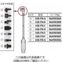 ミツトヨ（Mitutoyo） USBインプットツール防水ID USB-ITN-G 06AFM380G 1個（直送品）
