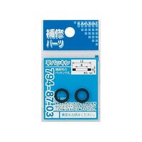 カクダイ 平パッキン 794-87