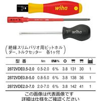 Wiha 絶縁トルクドライバーハンドル 0.5ー2.0Nm(トルクセッター付) 2872VDE0.5ー2.0 2872VDE0.5-2.0 1本（直送品）