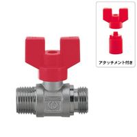 カクダイ ステンレスボールバルブ