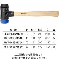 Wiha ソフト・ミディアムソフト コンビヘッドハンマー 50mmヘッド HYR665SMS50 1本（直送品）