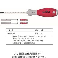 Wiha ソフトフィニッシュ ダウエル ラケットセット SB534S5 1セット（直送品）