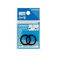 バルカー グランドパッキン 低・中周速回転用 20.0×20.0 8132