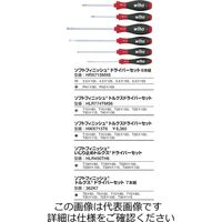 Wiha ソフトフィニッシュ ドライバーセット(T) 6本組 HWX715T6 1セット（直送品）