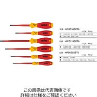 Wiha ソフトフィニッシュ絶縁スリムフィックスセット(トルクスT) 6本組 HWZ124SET6 1セット（直送品）