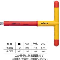 Wiha ナットドライバー用 絶縁Tハンドル